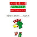홍성공용버스터미널 이미지