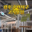 무등숯불갈비 네이버블로그