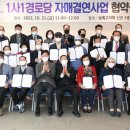 자매경로당 이미지