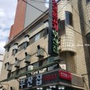 금련산주유소 이미지