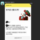 ❌❌품절❌❌배민 네네치킨 금액권 2만원 ＞16000원 이미지