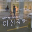 미광조명 이미지