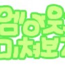 더블유엠 이미지