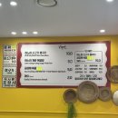 호남로 68번길 | [전남/목포] 목포역 베트남 쌀국수 맛집 비꾸에 내돈 내산 솔직후기 🍜