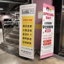 오창스크린골프 | 여자 프로님의 섬세한 티칭! 오창골프레슨 유목민이라면 라베스튜디오가 정답