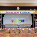 대구효동초등학교 이미지
