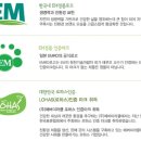 로하스에버 이미지