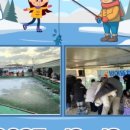 패밀리낚시터 이미지