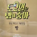 병천상회 이미지
