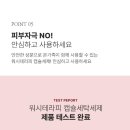 바로세탁 이미지