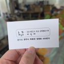 혜정이네농장