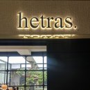 7361 | 안국역 놀거리 헤트라스 오프라인 매장 안국 핫플레이스 추천