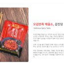 갑진글로벌 네이버블로그