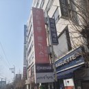 뼈대있는김치찜 | 남부터미널 혼밥 맛집 우동과 김치찜돈가스가 있는 미토요 찐후기, 메뉴후기