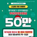 (주)인지원 - 20819 | (주)인지원