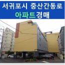 동홍동 예그린 하우스 이미지