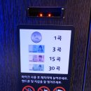 로데오 동전노래연습장 네이버블로그