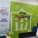 직산읍작은도서관 이미지