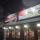 피쉬앤 그릴(중앙점) 이미지