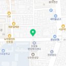 나우커피 산호점
