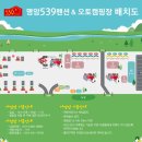 명암539펜션오토캠핑장 네이버블로그