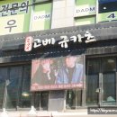 유명보세 이미지