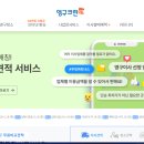 (주)국민트랜스 이미지