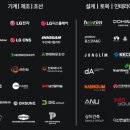 에이앤씨엔지니어링 이미지