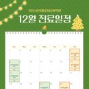 송선재한의원 이미지