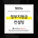케이앤에스중소기업비즈니스지원센터
