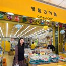 달달온달 이미지