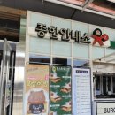 캐릭터전문샵 용팔이인형 | 김천휴게소 오삼이X꼬달이 굿즈샵 방문 후기