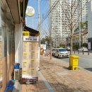 바로미김밥 이미지