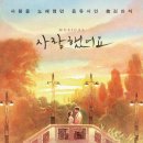 ㈜수채화 이미지