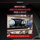 주식회사 에이스타게임즈 이미지