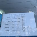 창민약국 이미지