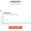 상록이엔지 이미지
