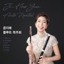 플루트 이미지
