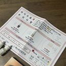 이박사약국 이미지