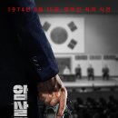 1974 티스토리