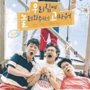 2023 월간뮤지크 9월 스윗소로우 공연 | 2023 스윗소로우 작은방 콘서트 우.놀.고 후기