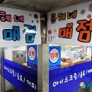 중앙청사김밥