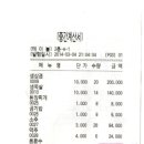 해궁노래연습장 이미지