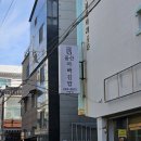 7350 | 울산 동구 화정동 울산아빠김밥 내돈내산솔직후기 묵은지 참치 김밥