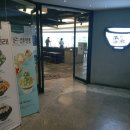 설빙안양평촌범계역점