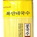 복만네식품