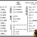 기대만족대구 이미지