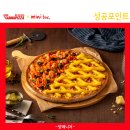 탐나는 피자 이미지