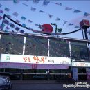 향촌한우타운 이미지
