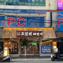 수영집
